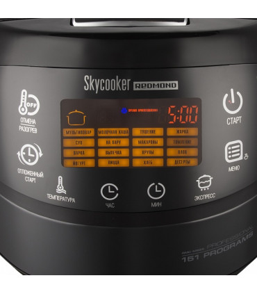 Nutikas multikeetja REDMOND SkyCooker RMC-M92S