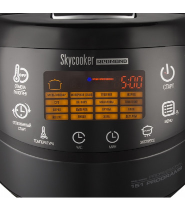 Умная мультиварка REDMOND SkyCooker RMC-M92S