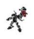 LEGO MARVEL 76276 VENOM MECH ARMOR VS MILES MORALES