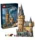 LEGO HARRY POTTER 76454 Hogwarts Castle - The Main Tower