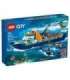 LEGO CITY 60368 ARCTIC EXPLORER SHIP
