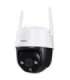 Imou Cruiser SE+ Dome IP security camera Outdoor 1920 x 1080 pixels Ceiling/wall