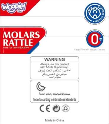 WOOPIE BABY 2-ühes sensoorne mänguasi, raputaja ja närimislelu