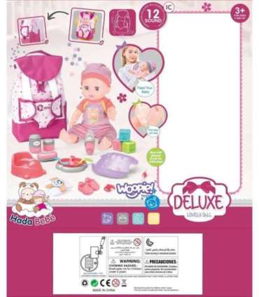 WOOPIE ROYAL Набор Нянька: кукла-младенец с аксессуарами, 19 шт.