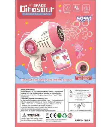 WOOPIE синий пистолет для мыльных пузырей Dino