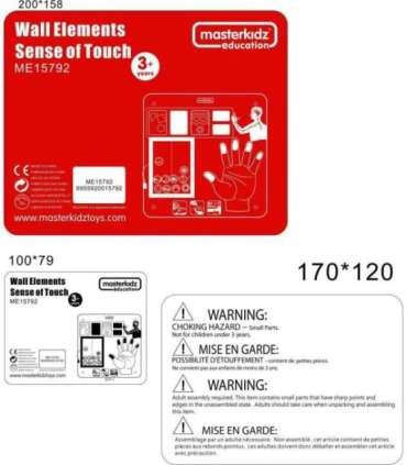 MASTERKIDZ Montessori õppetahvel — puutetundmine