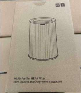 Mi Air Purifier filter HEPA filter Grey