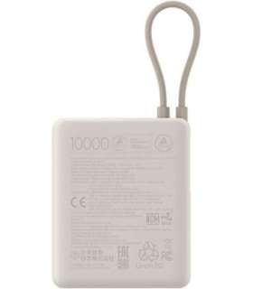 Xiaomi 33W Power Bank (Integrated Cable) 10000 mAh USB-C Tan