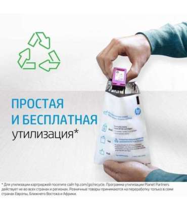 HP Ink No 920 HP920 HP 920 XL Yellow Gelb (CD974AE)