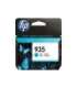HP Ink No 935 HP935 HP 935 Cyan (C2P20AE)