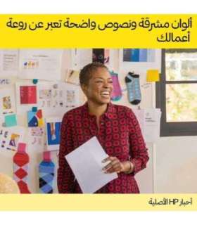 HP ink No 924 Yellow Gelb (4K0U5NE)