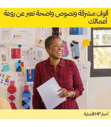 HP ink No 924 Yellow Gelb (4K0U5NE)