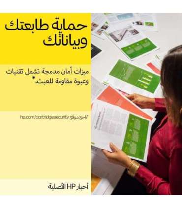 HP ink No 924 Yellow Gelb (4K0U5NE)