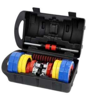 SKC20 COLORFUL ADJUSTABLE DUMBBELLS IN A CASE HMS