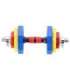 SKC20 COLORFUL ADJUSTABLE DUMBBELLS IN A CASE HMS