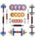 SKC20 COLORFUL ADJUSTABLE DUMBBELLS IN A CASE HMS