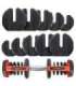 SR80 ADJUSTABLE DUMBBELL HMS