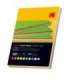 Kodak Color Paper for Home & Office A4x100