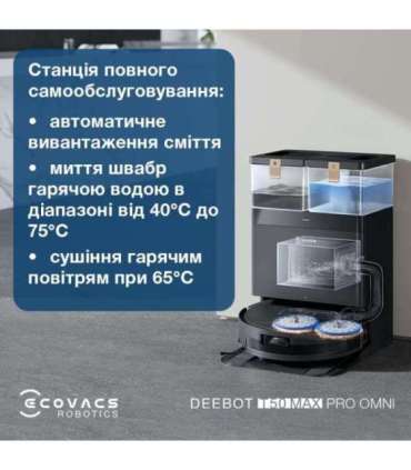 VACUUM CLEANER ROBOT/DEEBOT T50 PRO OMNI ECOVACS
