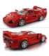 LEGO Speed Champions Ferrari F40 Supercar