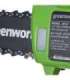 Greenworks 24V pole pruning saw/trimmer G24PSH - 1303307