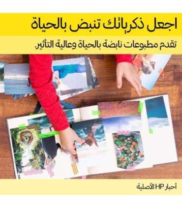 HP ink Multipack No 937 (6C400NE)