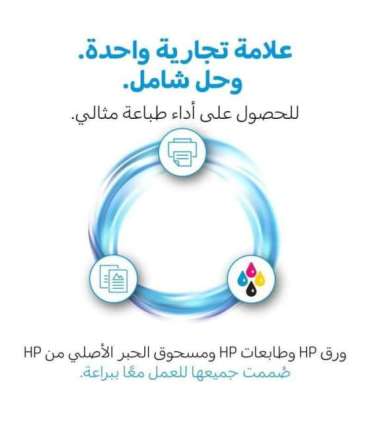 HP ink No 937 Black Schwarz (4S6W5NE)