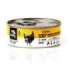 3COTY Chicken For kittens - wet cat food - 80g