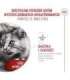 ROYAL CANIN Ageing 11+ Sterilised - dry cat food - 4kg