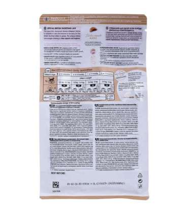 ROYAL CANIN British Shorthair Kitten - dry cat food - 400g