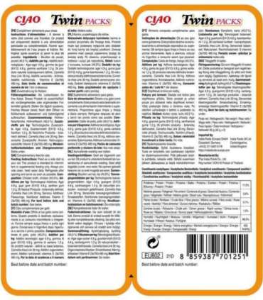 INABA Twin Packs Chicken - cat treats - 2 x 40g