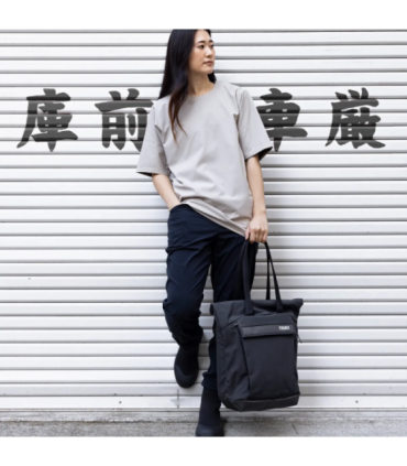 Thule 5009 Paramount Tote 22L Black