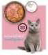 3COTY Turkey - wet cat food - 80g