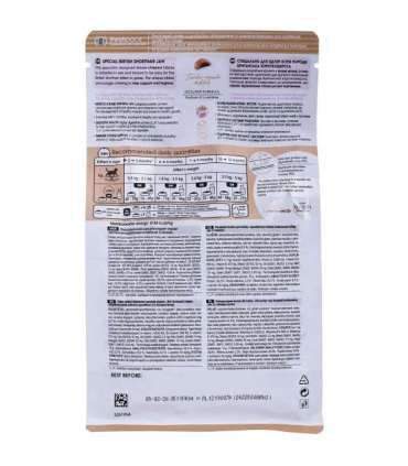 ROYAL CANIN British Shorthair Kitten - dry cat food - 400g