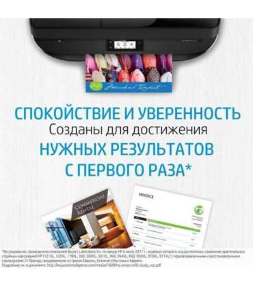 HP Ink 305 Multipack (6ZD17AE)