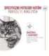 ROYAL CANIN Ageing 11+ - dry cat food - 2kg
