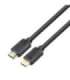 Cable HDMI v 2.1 premium 3 m 8K Black Made for players