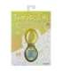 TAMAGOTCHI ORIGINAL WITH CASE - YELLOW
