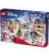Disney Princess Advent C alendar