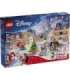 Disney Princess Advent C alendar