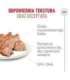 ROYAL CANIN BHN French Bulldog Loaf 12X85G