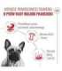 ROYAL CANIN BHN French Bulldog Loaf 12X85G